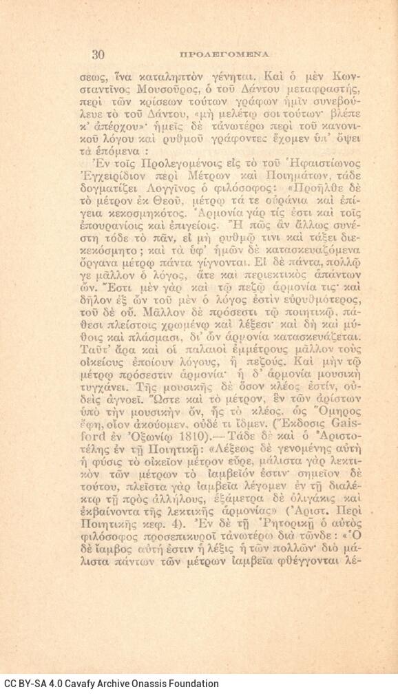 17 x 10 εκ. 162 σ. + 2 σ. χ.α., όπου στη σ. [1] ψευδότιτλος και κτητορική σφραγίδ